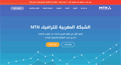 Desktop Screenshot of mtn.ma