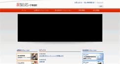 Desktop Screenshot of mtn.co.jp