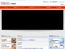 Tablet Screenshot of mtn.co.jp