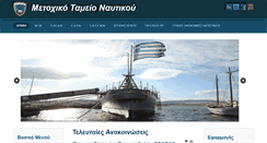 Desktop Screenshot of mtn.gr